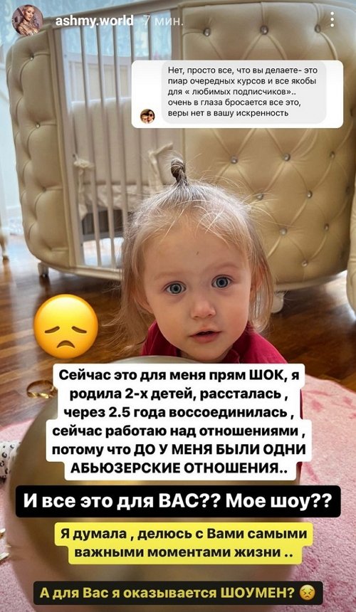 Алёна Ашмарина: Для Вас я, оказывается, шоумен? Алёна Ашмарина: Для Вас я, оказывается, шоумен?