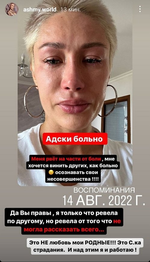 Алёна Ашмарина: Для Вас я, оказывается, шоумен? Алёна Ашмарина: Для Вас я, оказывается, шоумен?