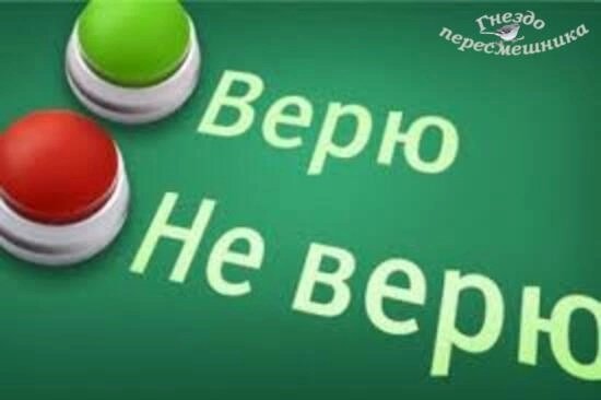 ������ � ��������� ��������� �������� (10.10.2022)