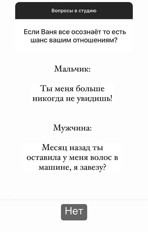 Алина Иордан: Он просто хочет задержаться на проекте Алина Иордан: Он просто хочет задержаться на проекте