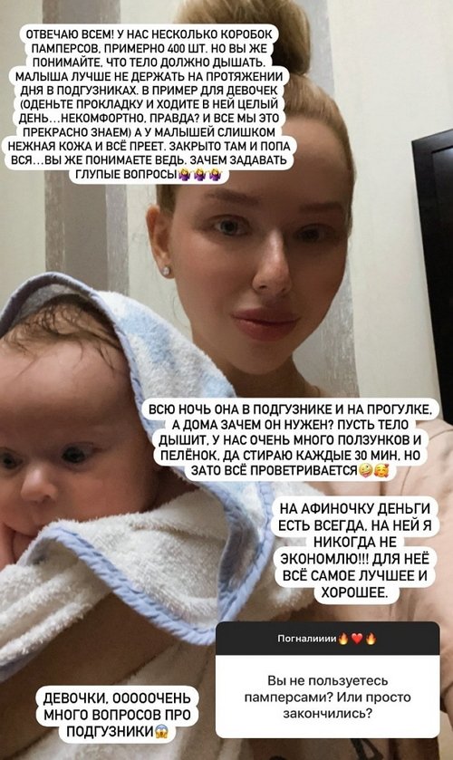 Татьяна Репина: Дома он ей не нужен Татьяна Репина: Дома он ей не нужен