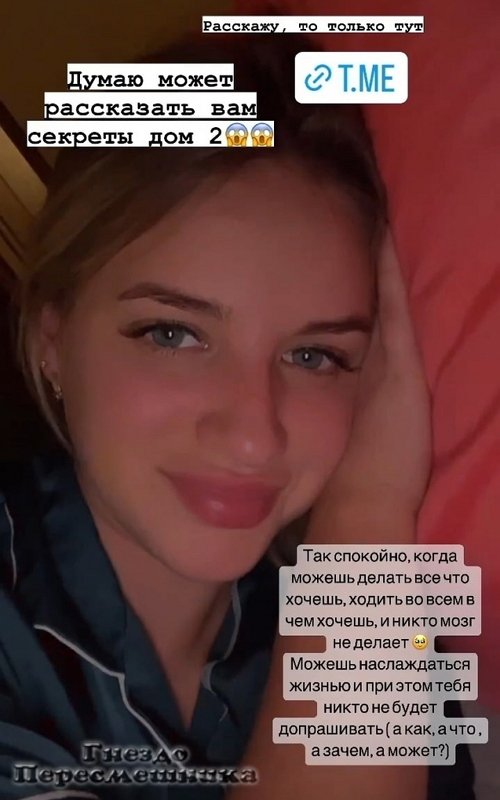 Ксения Орлова: И никто мозг не делает Ксения Орлова: И никто мозг не делает