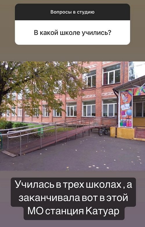 Алина Иордан: Это была крутая дружба Алина Иордан: Это была крутая дружба