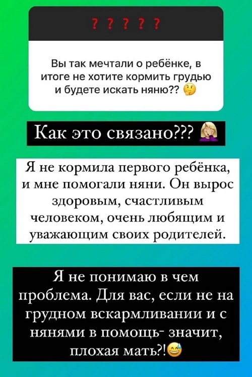 Ольга Орлова: Я не понимаю, в чём проблема Ольга Орлова: Я не понимаю, в чём проблема