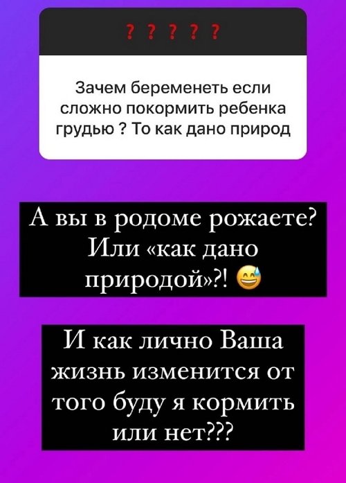 Ольга Орлова: Я не понимаю, в чём проблема Ольга Орлова: Я не понимаю, в чём проблема