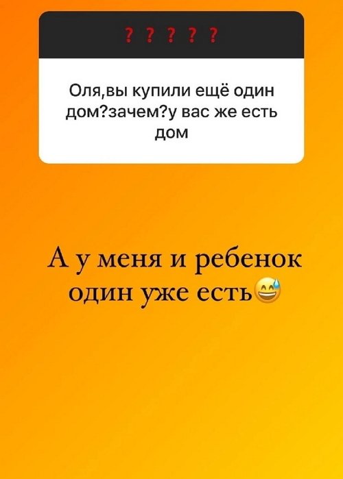 Ольга Орлова: Я не понимаю, в чём проблема Ольга Орлова: Я не понимаю, в чём проблема