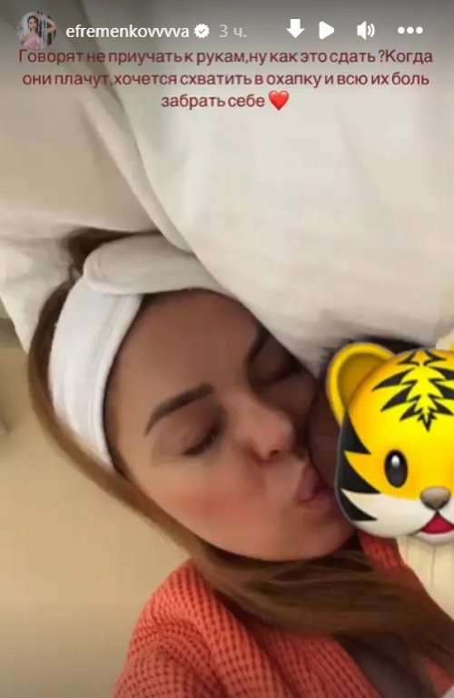 Юлия Ефременкова: Один - характерный, другой - добряк Юлия Ефременкова: Один - характерный, другой - добряк