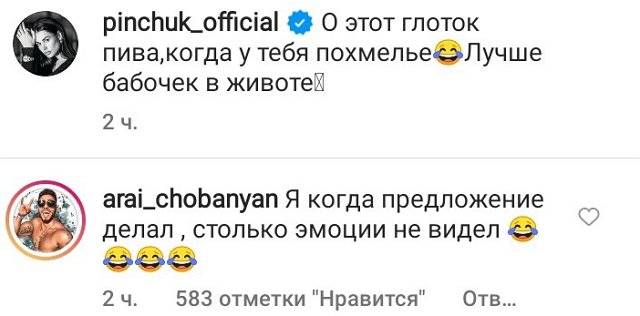 Ирина Пинчук: О, этот глоток пива, когда у тебя похмелье Ирина Пинчук: О, этот глоток пива, когда у тебя похмелье