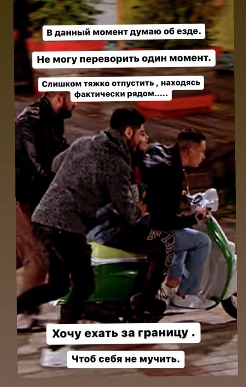 Иван Синцов: В данный момент думаю об отъезде Иван Синцов: В данный момент думаю об отъезде