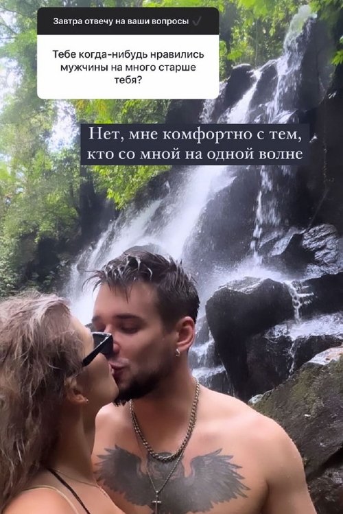 Анастасия Бигрина: С учебой всё в порядке Анастасия Бигрина: С учебой всё в порядке