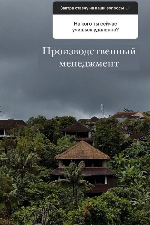Анастасия Бигрина: С учебой всё в порядке Анастасия Бигрина: С учебой всё в порядке