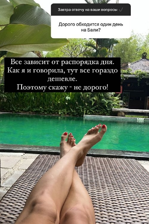 Анастасия Бигрина: С учебой всё в порядке Анастасия Бигрина: С учебой всё в порядке
