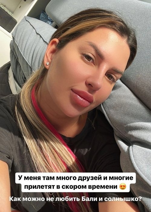 Майя Донцова: Я лечу на Бали, но не к Лёше! Майя Донцова: Я лечу на Бали, но не к Лёше!