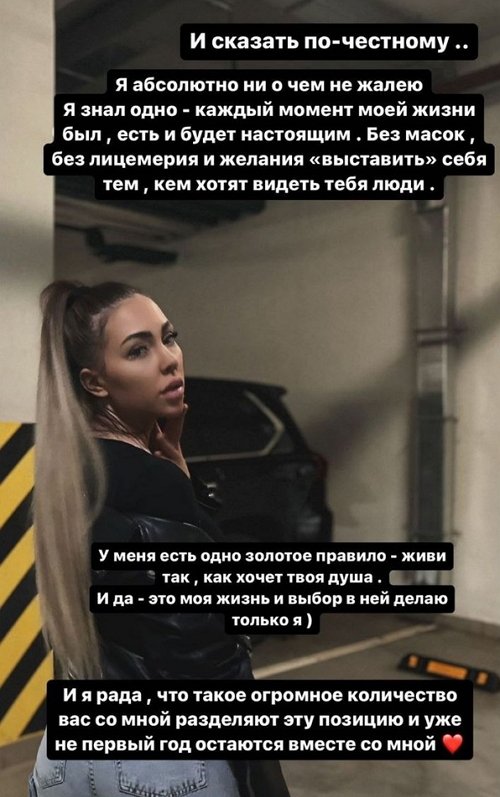 Алёна Савкина: Живи так, как хочет твоя душа! Алёна Савкина: Живи так, как хочет твоя душа!