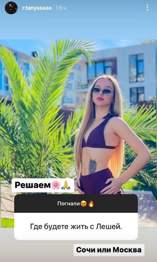 ������� ������: ������, ��� ����� ����