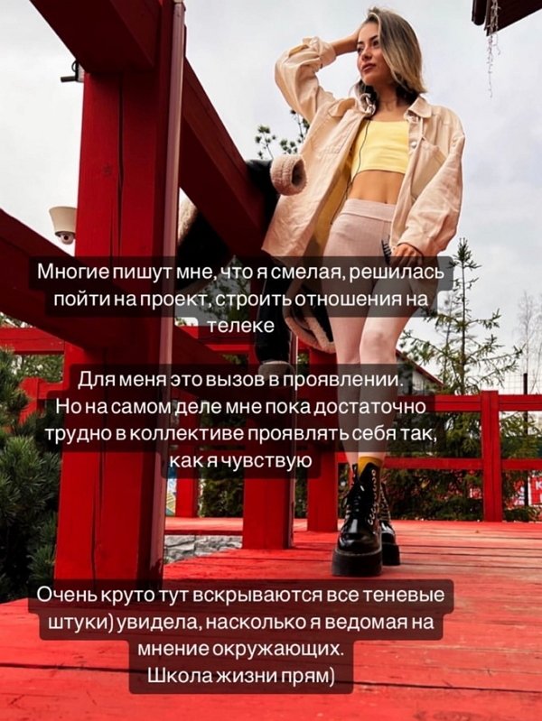 Мария Сайлова: Мне пока достаточно трудно Мария Сайлова: Мне пока достаточно трудно