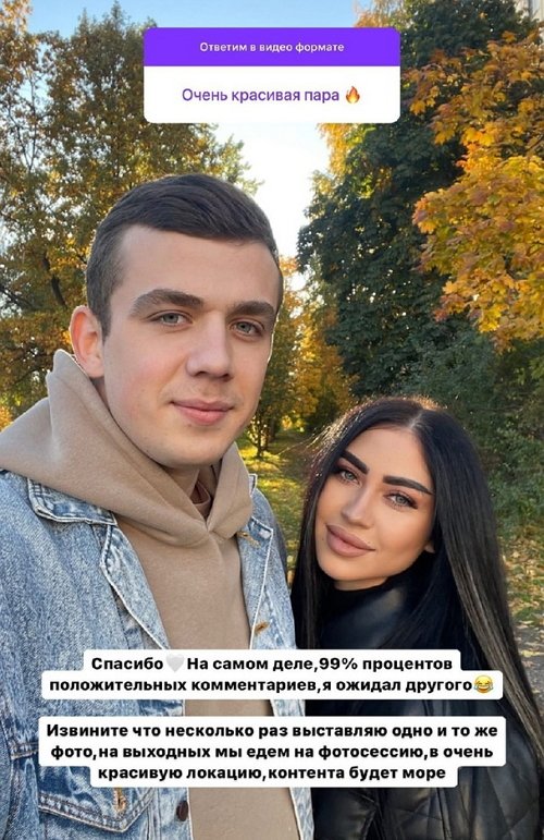 Артур Николайчук: У Амины своя квартира, у меня своя Артур Николайчук: У Амины своя квартира, у меня своя