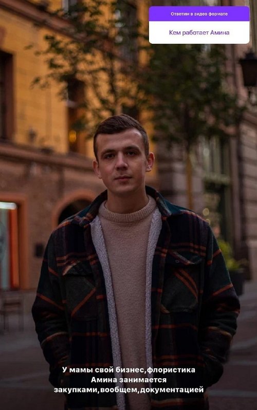 Артур Николайчук: У Амины своя квартира, у меня своя Артур Николайчук: У Амины своя квартира, у меня своя