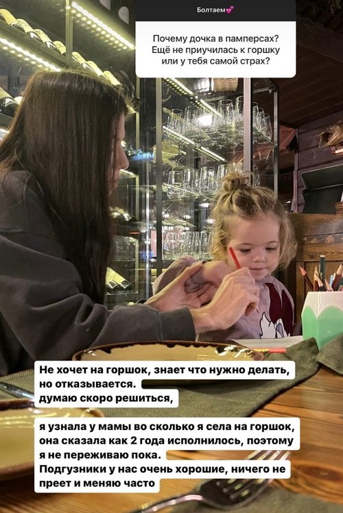 Ирина Пингвинова: Стыдно, но я постоянно откладывала это дело Ирина Пингвинова: Стыдно, но я постоянно откладывала это дело