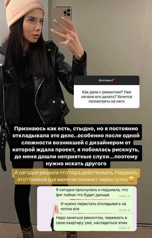 Ирина Пингвинова: Стыдно, но я постоянно откладывала это дело Ирина Пингвинова: Стыдно, но я постоянно откладывала это дело