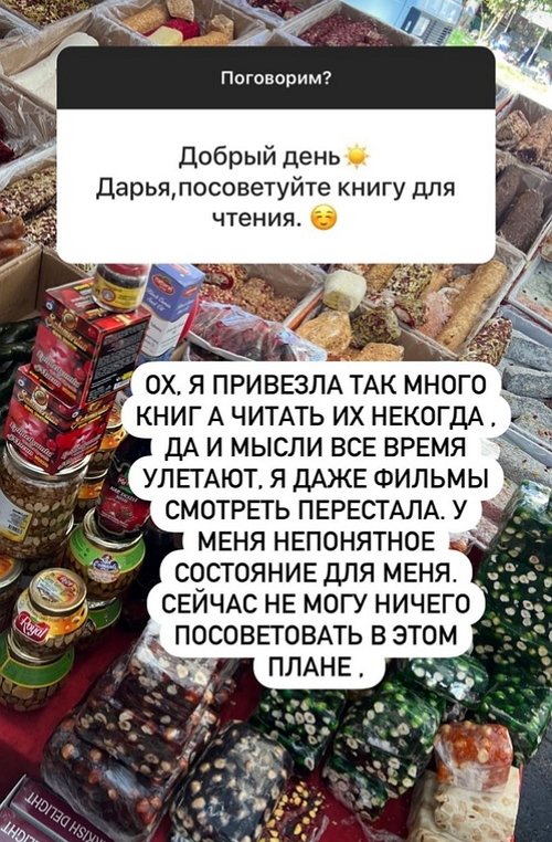 Дарья Пынзарь: Алания вся цветёт и пахнет Дарья Пынзарь: Алания вся цветёт и пахнет