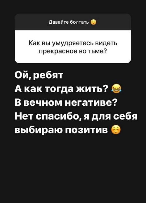 Александра Черно: Женщине важно нравиться не только своему мужчине Александра Черно: Женщине важно нравиться не только своему мужчине