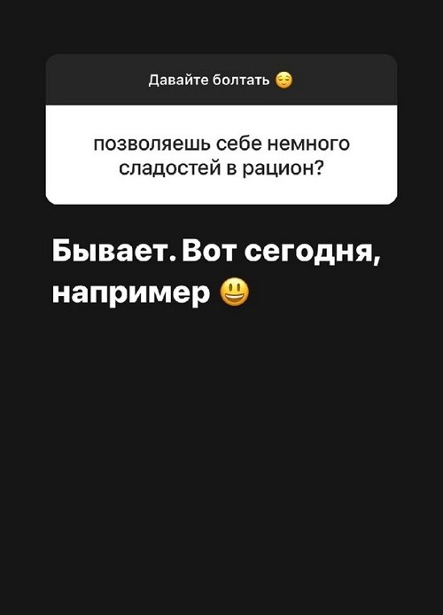 Александра Черно: Женщине важно нравиться не только своему мужчине Александра Черно: Женщине важно нравиться не только своему мужчине