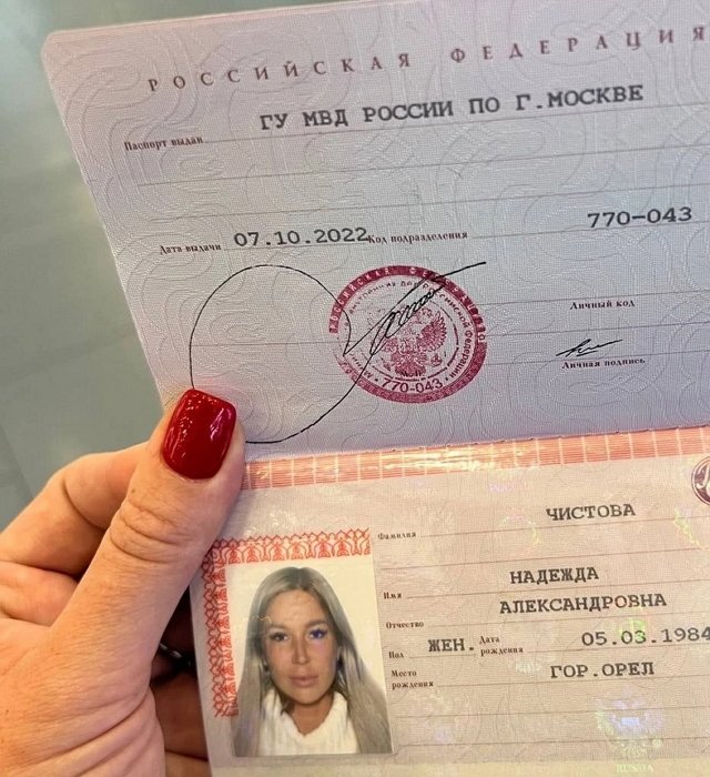 Надежда Ермакова: Привет, Чистова! Надежда Ермакова: Привет, Чистова!