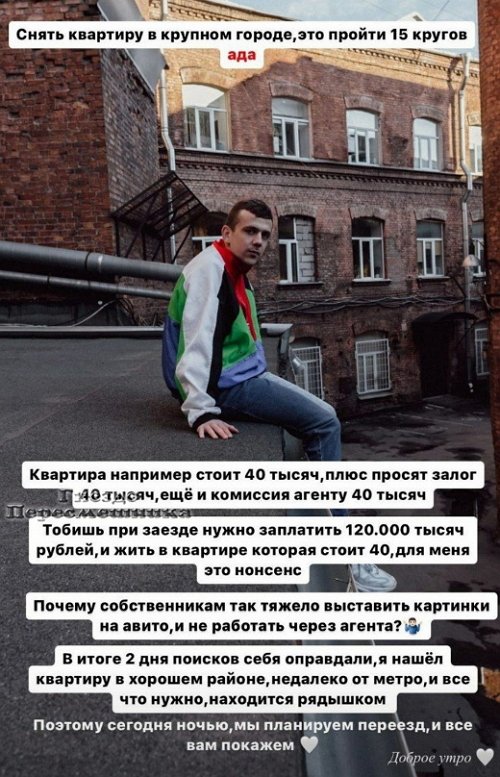 Артур Николайчук: Два дня поисков себя оправдали Артур Николайчук: Два дня поисков себя оправдали