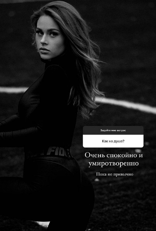 Екатерина Горина: Развод очень сильно меняет девушек Екатерина Горина: Развод очень сильно меняет девушек