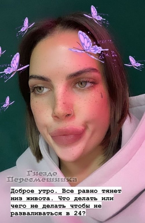 Алёна Опенченко: Я не знаю, что думать... Алёна Опенченко: Я не знаю, что думать...