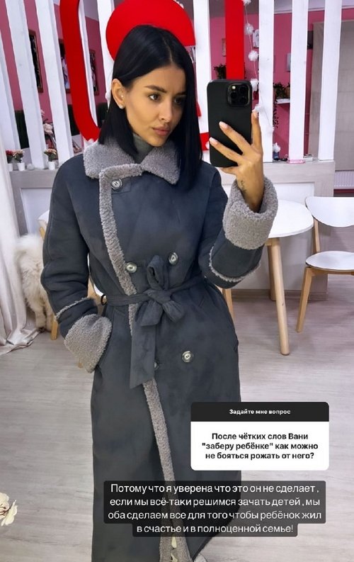 Кристина Бухынбалтэ: Нет, нет и ещё раз нет! Кристина Бухынбалтэ: Нет, нет и ещё раз нет!