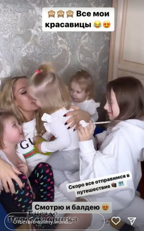 Алёна Ашмарина: Я такая счастливая! Алёна Ашмарина: Я такая счастливая!