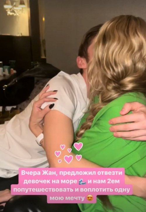 Алёна Ашмарина: Я такая счастливая! Алёна Ашмарина: Я такая счастливая!