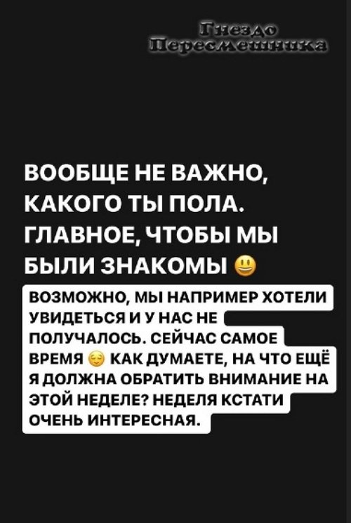 Александра Черно: На этой неделе я без алкоголя, но! Александра Черно: На этой неделе я без алкоголя, но!