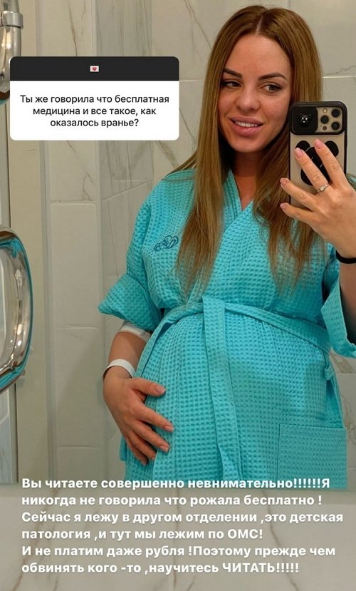 Юлия Ефременкова: Всё включено за 350 тысяч рублей Юлия Ефременкова: Всё включено за 350 тысяч рублей