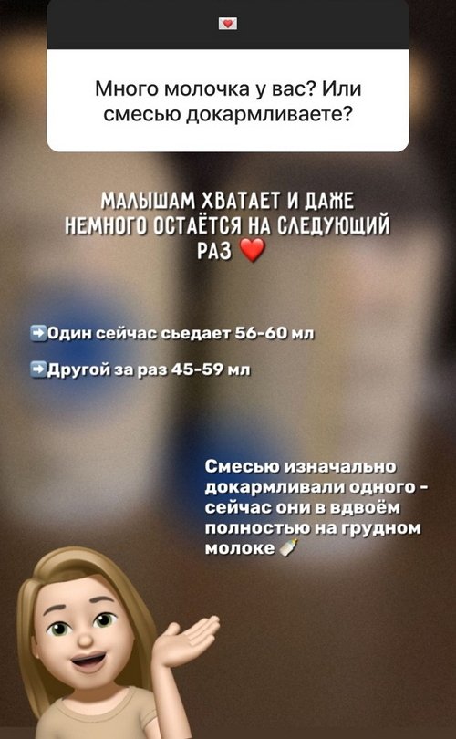 Юлия Ефременкова: Всё включено за 350 тысяч рублей Юлия Ефременкова: Всё включено за 350 тысяч рублей