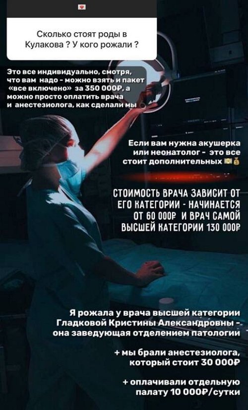 Юлия Ефременкова: Всё включено за 350 тысяч рублей Юлия Ефременкова: Всё включено за 350 тысяч рублей