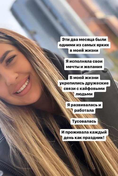 Майя Донцова: Я буду очень скучать по друзьям Майя Донцова: Я буду очень скучать по друзьям