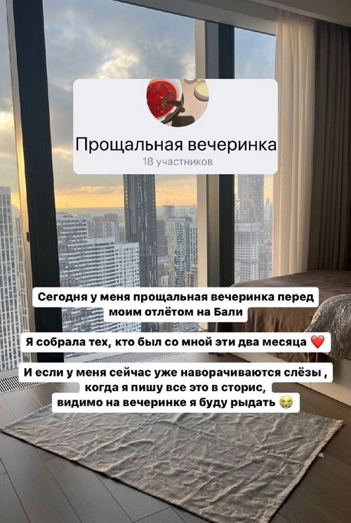 Майя Донцова: Я буду очень скучать по друзьям Майя Донцова: Я буду очень скучать по друзьям