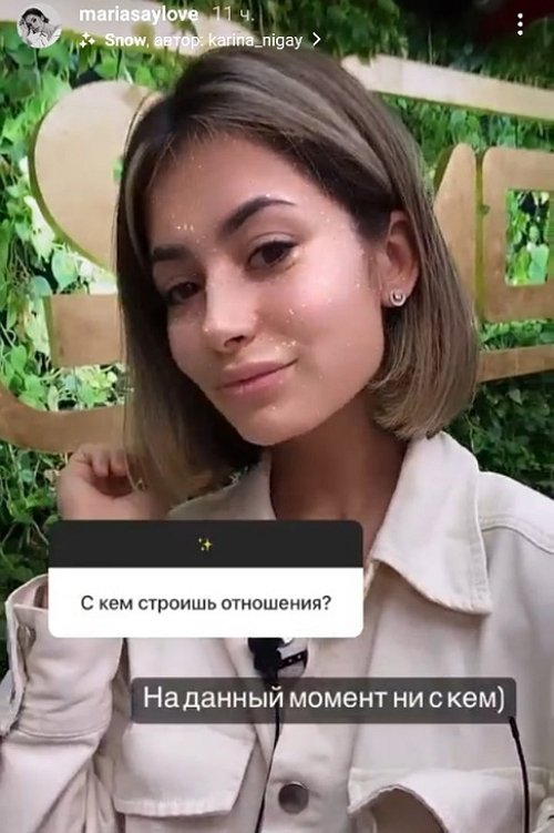 Мария Сайлова: Он душнила! Мария Сайлова: Он душнила!