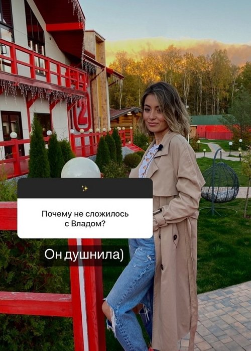 Мария Сайлова: Он душнила! Мария Сайлова: Он душнила!