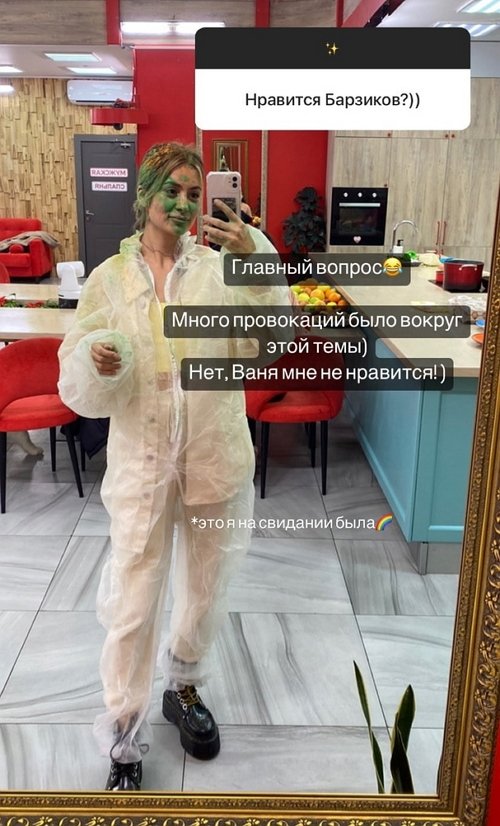 Мария Сайлова: Он душнила! Мария Сайлова: Он душнила!