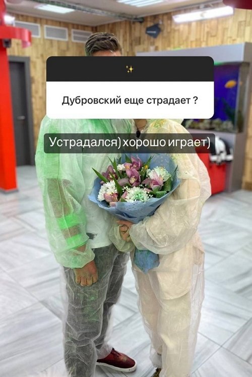 Мария Сайлова: Он душнила! Мария Сайлова: Он душнила!