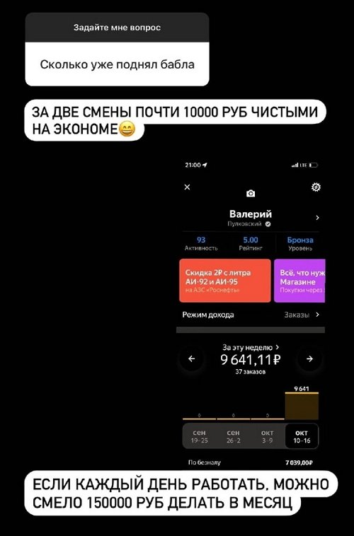 Валерий Блюменкранц: Готов к ночной смене Валерий Блюменкранц: Готов к ночной смене