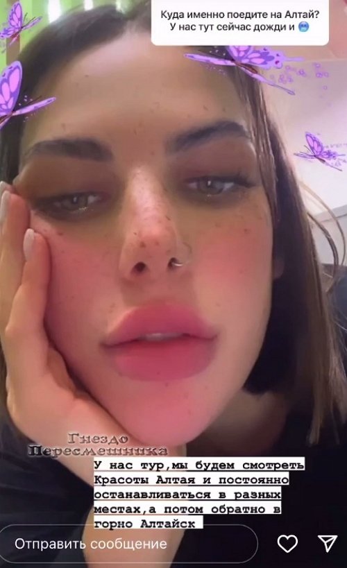 Алёна Опенченко: Я живая и настоящая Алёна Опенченко: Я живая и настоящая