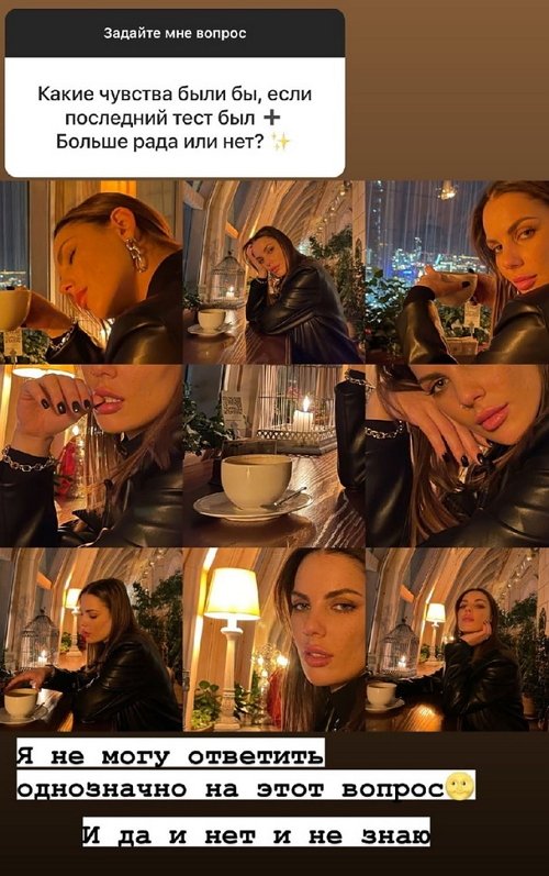 Алёна Опенченко: Я живая и настоящая Алёна Опенченко: Я живая и настоящая