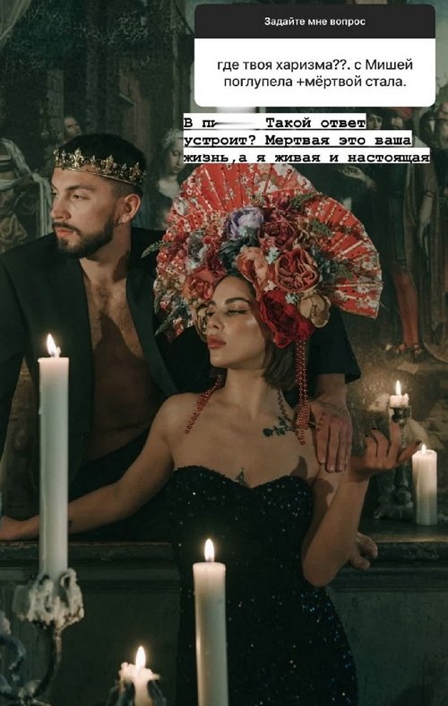 Алёна Опенченко: Я живая и настоящая Алёна Опенченко: Я живая и настоящая