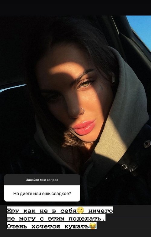 Алёна Опенченко: Я живая и настоящая Алёна Опенченко: Я живая и настоящая