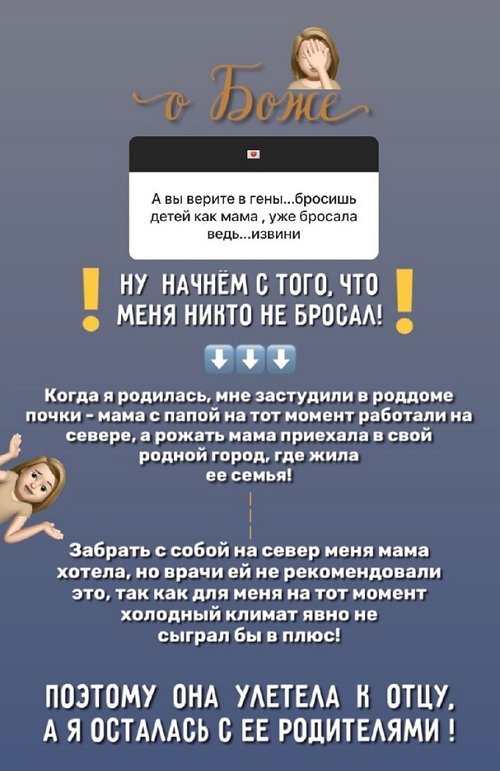 Юлия Ефременкова: Смогла бы я поступить, как моя мама? Юлия Ефременкова: Смогла бы я поступить, как моя мама?